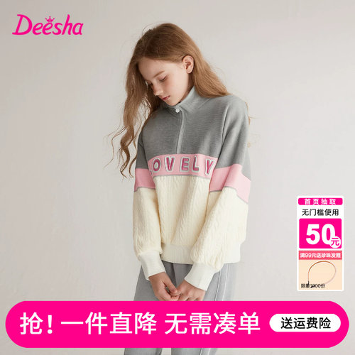 笛莎官方旗舰店女童套装