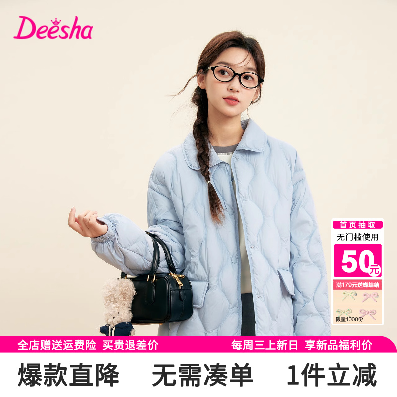 笛莎官方旗舰店女童羽绒服