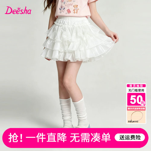 笛莎官方旗舰店女童裙子