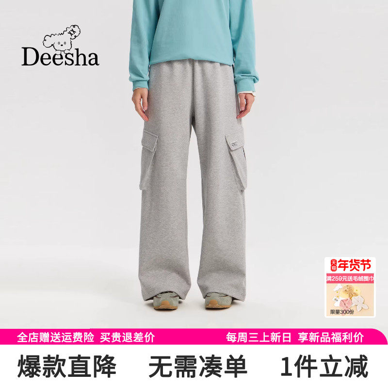 笛莎女童裤子2026春装新款大童儿童青少年宽松休闲工装长裤薄春秋,童装/婴儿装/亲子装,裤子,淘宝优惠券,粉丝福利购,淘宝优惠卷