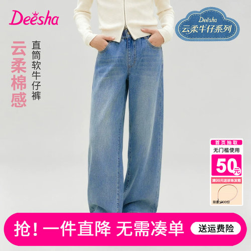笛莎官方旗舰店女童裤子