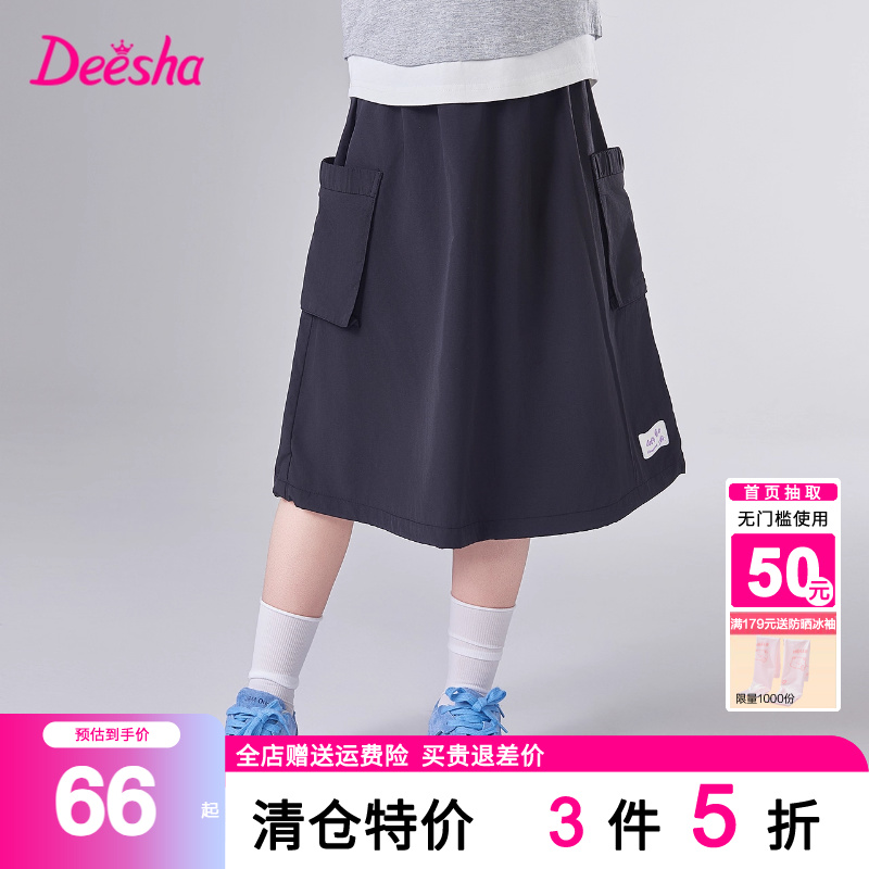 笛莎官方旗艦店女童半身裙