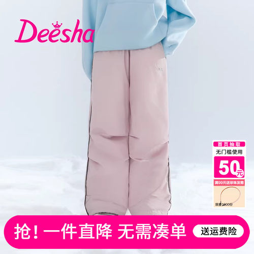 笛莎女童羽绒裤2025冬装大童女孩儿童加厚裤子保暖长裤外穿迪莎