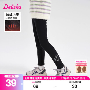 加绒加厚薄绒长裤 女大童宝宝儿童裤 迪莎 2025秋冬装 笛莎女童打底裤