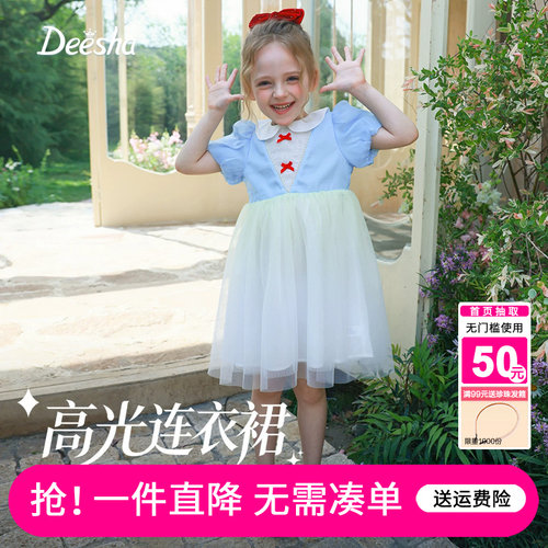 笛莎官方旗舰店女童连衣裙