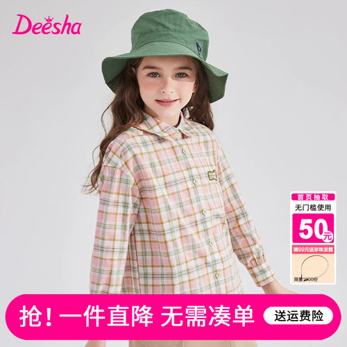 笛莎官方旗舰店女童衬衫纯棉上衣