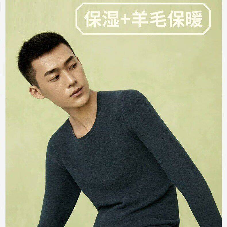 挺姿丽娜暖衣系列，山茶油润肤，防起球防静电，男士自热保暖套装