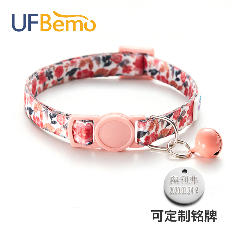 UFBemo项圈安全扣可挣脱防窒息