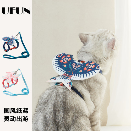 UFBemo猫咪牵引绳防挣脱外出专用