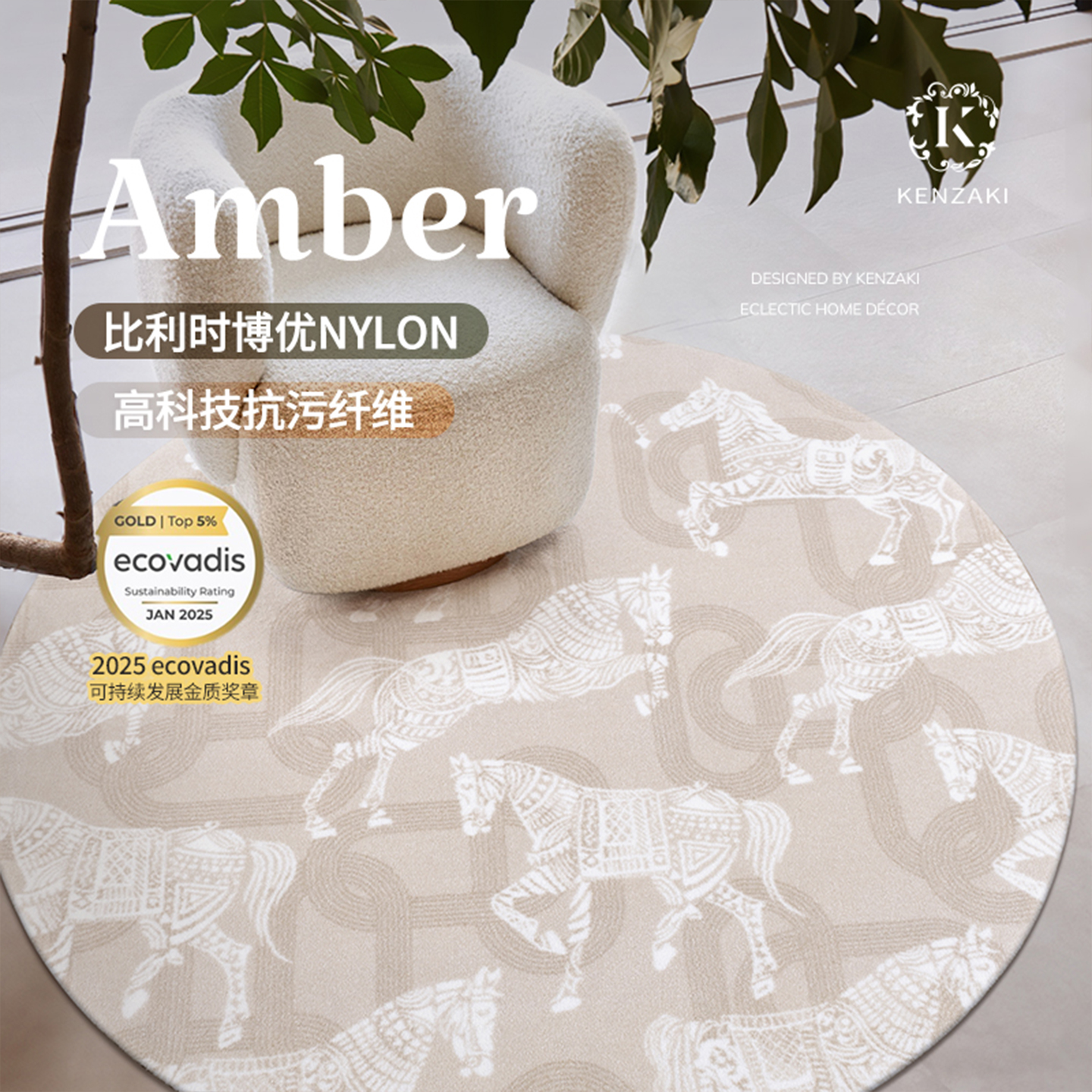 采用比利时博优尼龙 柔软舒适 不掉毛无异味