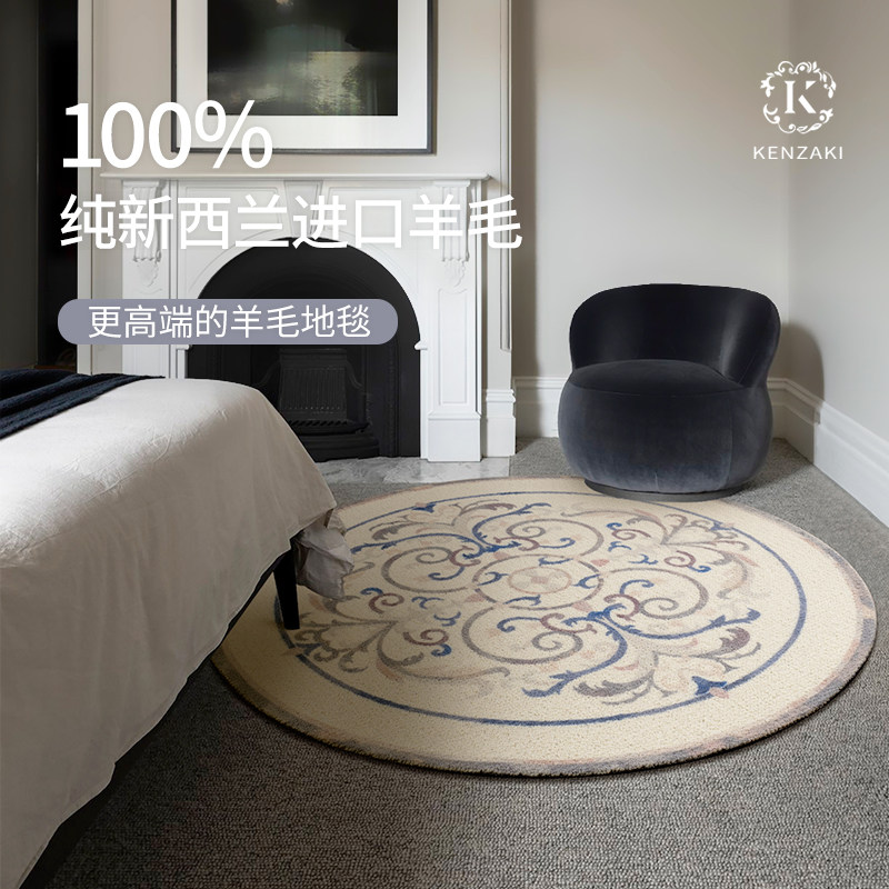 100%纯新西兰羊毛地毯客厅轻奢高级法式卧室床边圆形钢琴地垫复古