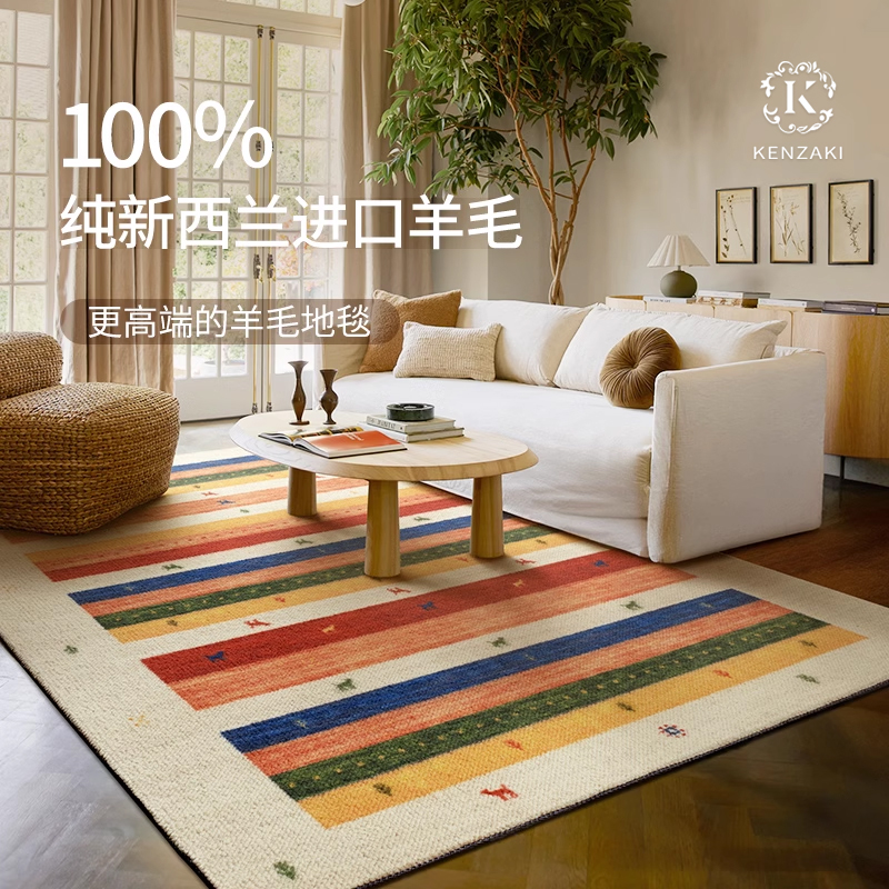 100%纯新西兰羊毛地毯床边毯