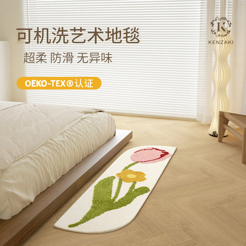 房间地毯女孩卧室床边毯儿童飘窗ins风超柔地垫撸猫感可机洗防滑