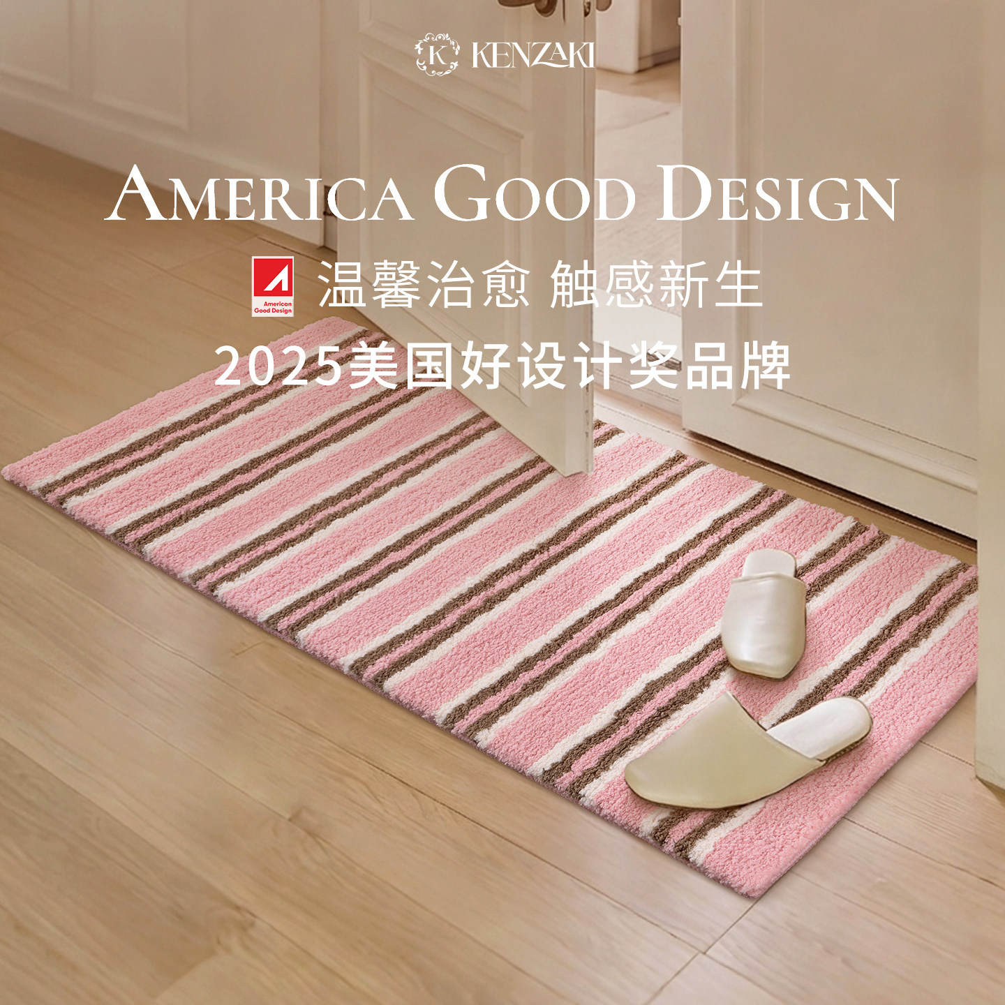 玄关地毯进门口脚垫入户地垫2026新款轻奢高级粉色浴室防滑可机洗