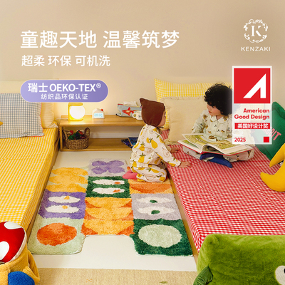 儿童地毯女孩卧室床边毯男孩房间客厅地垫多巴胺防滑飘窗垫可机洗