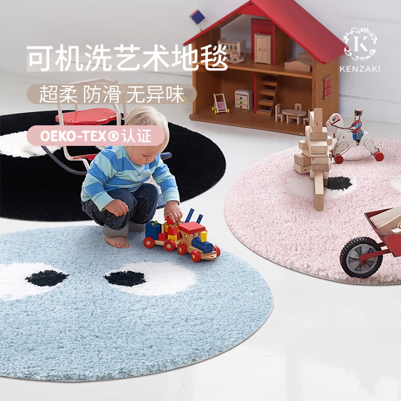 可机洗防滑儿童房地毯圆形