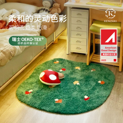 可机洗超柔蘑菇绿色儿童地毯