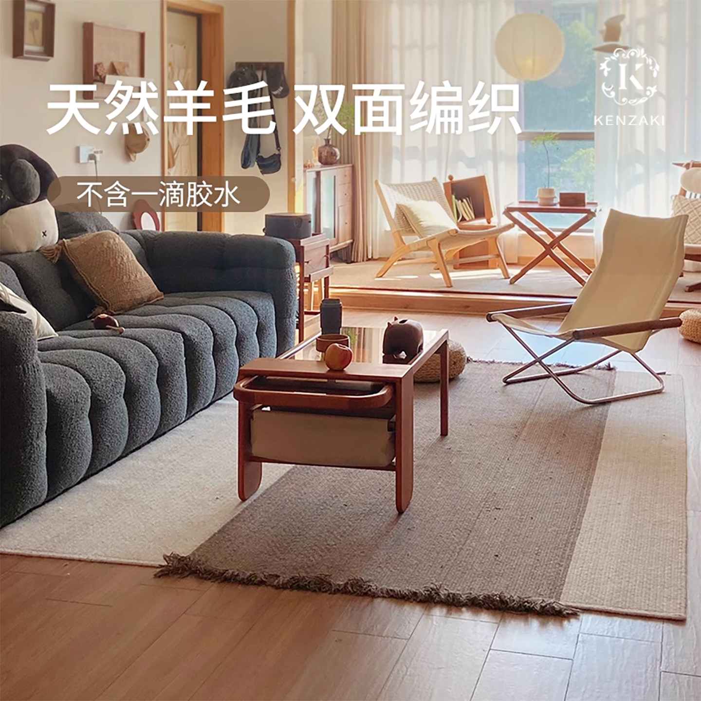 羊毛地毯客厅轻奢ins风简约侘寂风卧室床边无胶地垫手工编织流苏
