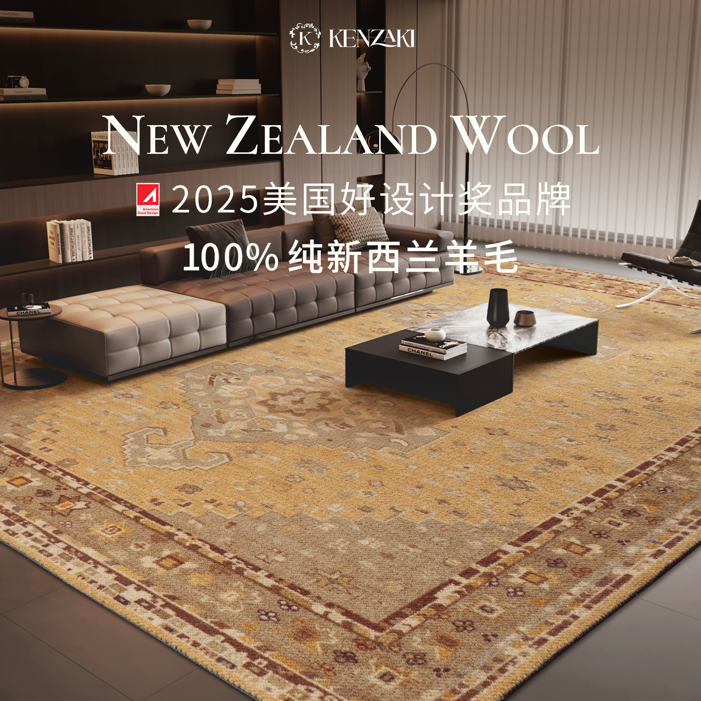 100%纯新西兰圈绒地毯 质感佳 易打理