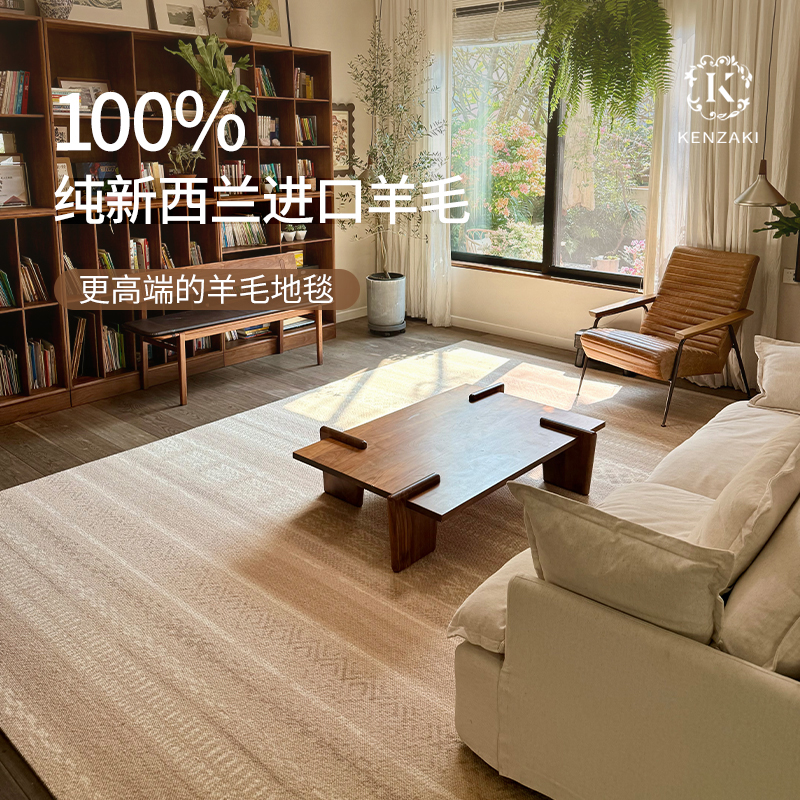 100%纯新西兰羊毛地毯客厅床边