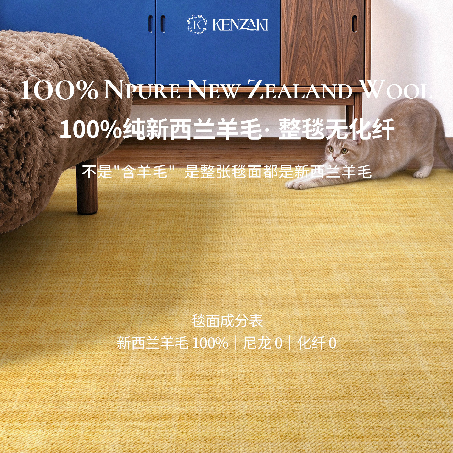 100%纯新西兰羊毛地毯客厅轻奢高级法式卧室床边毯厚复古黄色定制