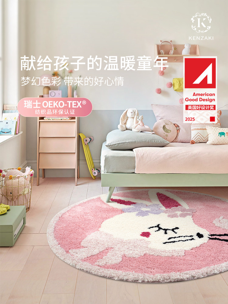 可机洗地毯卧室床边毯子儿童房地板垫婴儿房男孩和女孩亲肤圆形防