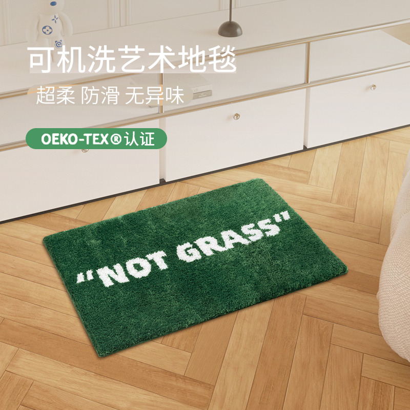可机洗超柔绿色设计师地毯