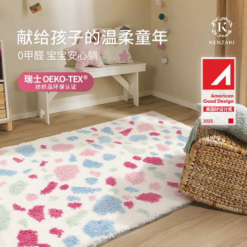 触手即溶的柔软触感 可机洗 无异味 手感佳