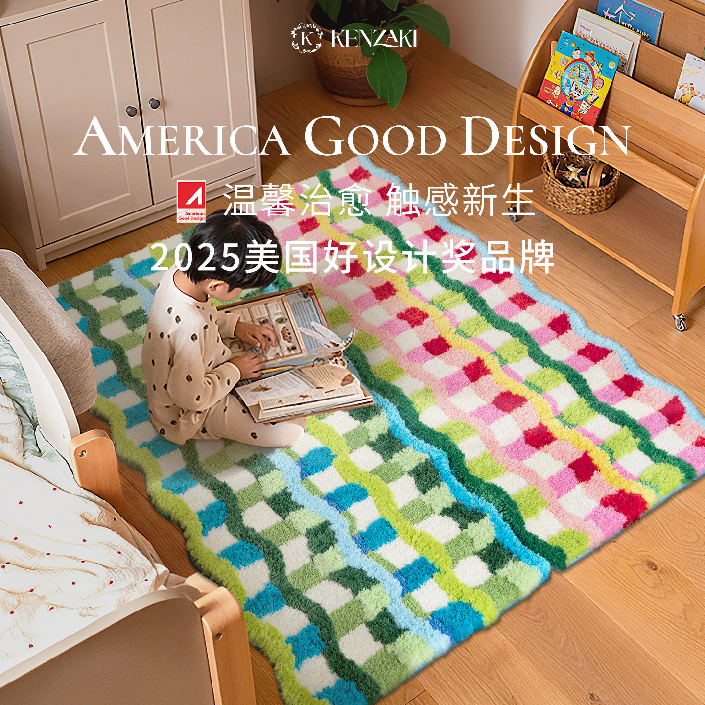 地毯女孩卧室ins风床边毯地垫儿童房间彩色多巴胺异形长条可机洗,居家布艺,床边毯,淘宝优惠券,粉丝福利购,淘宝优惠卷