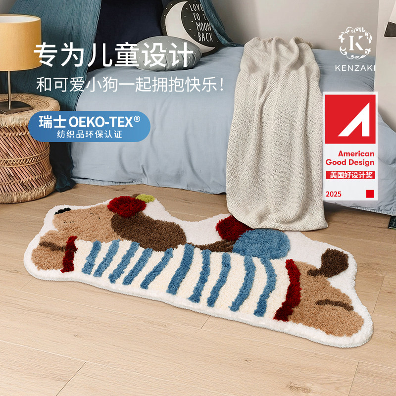 儿童地毯卧室床边毯男孩女孩房间可爱蓝色小狗地垫异形长条可机洗图片