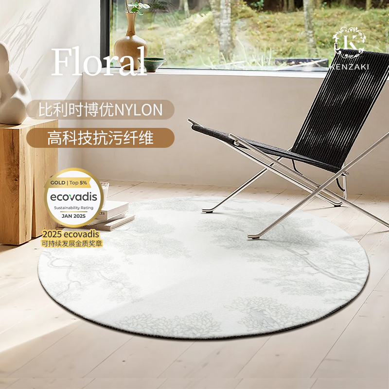 圆形客厅卧室地毯KENZAKI