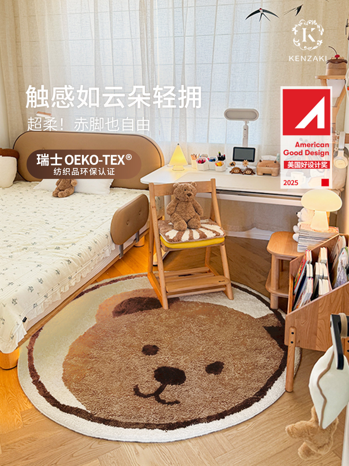 房间地毯卧室ins风床边毯儿童阅读抓周书桌椅地垫防滑圆形可机洗