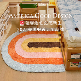 地毯卧室床边毯新款 ins风儿童男孩女孩房间地垫彩虹半圆形可机洗
