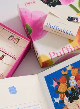 puffinkids海鹦×法师6*120片绘本拼图迷你小拼图书儿童益智玩具