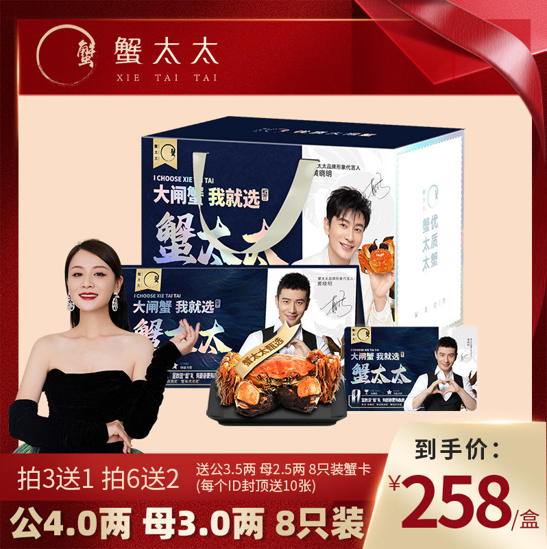 【礼券】大闸蟹礼券蟹卡提货卡礼品卡阳澄湖镇螃蟹提货券团购定制属于什么档次？
