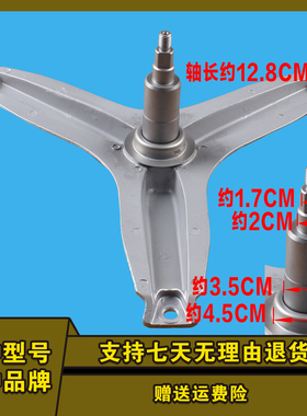 惠而浦洗衣机WFS1061CW WFS1065CW WFS1065CS三脚架支架