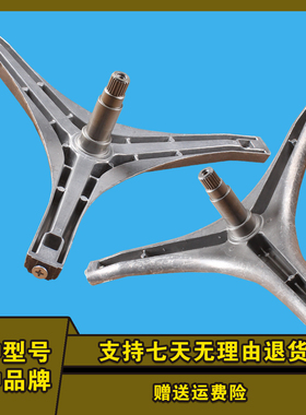 LG滚筒洗衣机WD-N80062 N80068 N80090 10175 N12155D三脚架