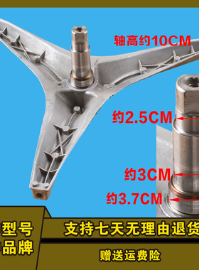 三洋滚筒洗衣机XQG70-F11310GZ F11310BSZ F11310BSIZ三脚架支架