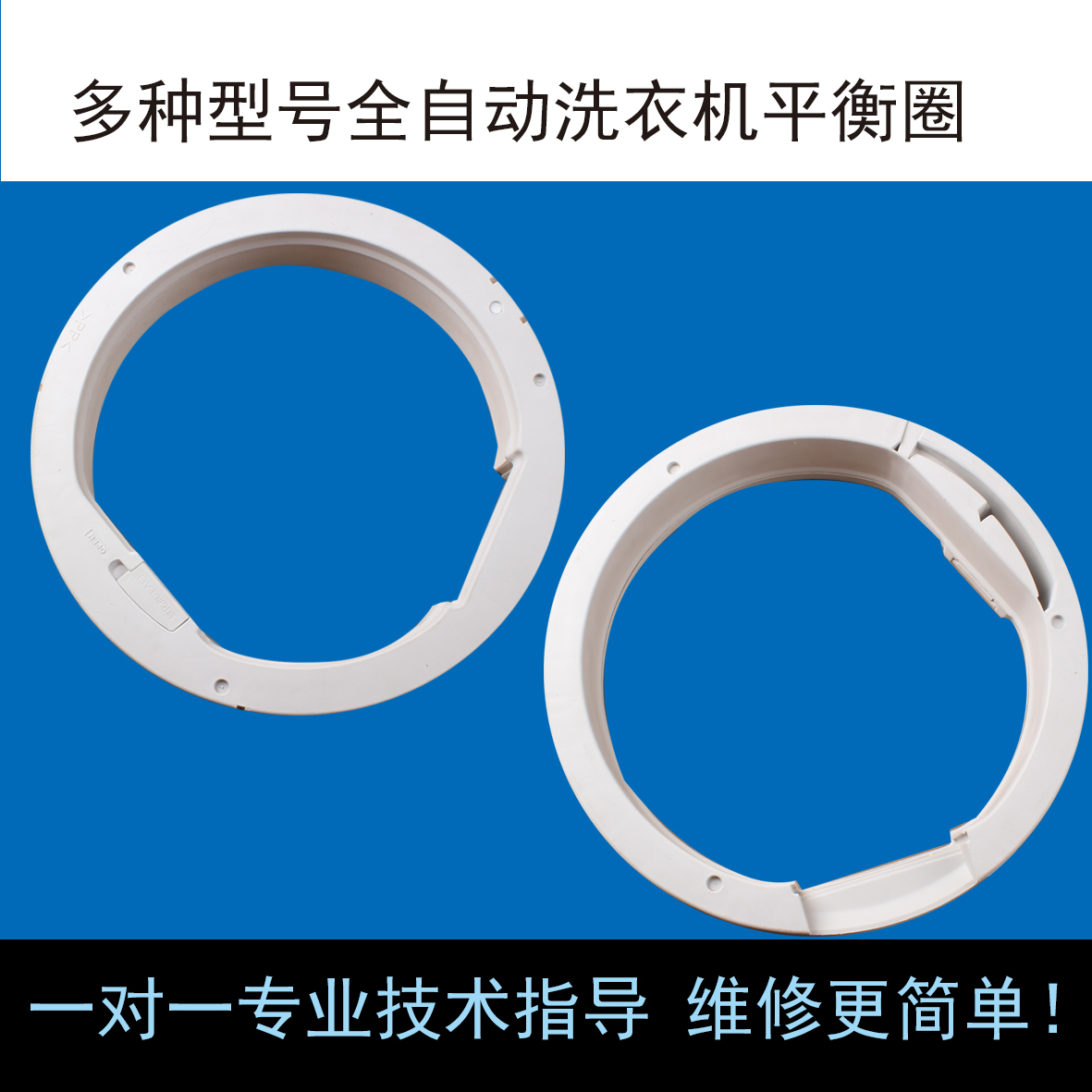 适用于三洋全自动洗衣机XQB60-S808N/S8081/S808/S650Z平衡圈吊杆