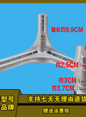 三洋滚筒洗衣机DG-F8026BS F7526BCS WF810616BICS0S三脚架支架