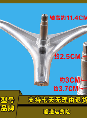 创维洗衣机F901412NDiA F901415NCi1 F901415NCiA1三脚架