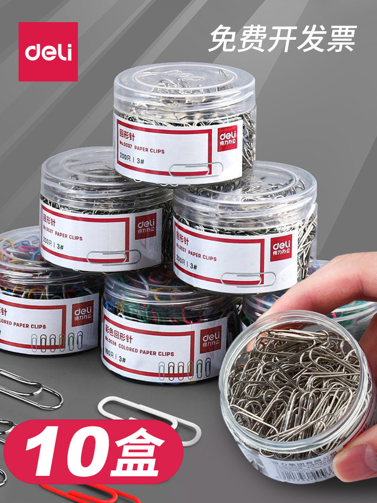 델리 클립 사무용품 종이 클립 크리 에이 티브 컬러 클립 U 자형 바늘 I 자형 못 압정 핀 재무 메모 고정 클립 보관 북마크 금속 녹 방지 3 핀 1 못 문구