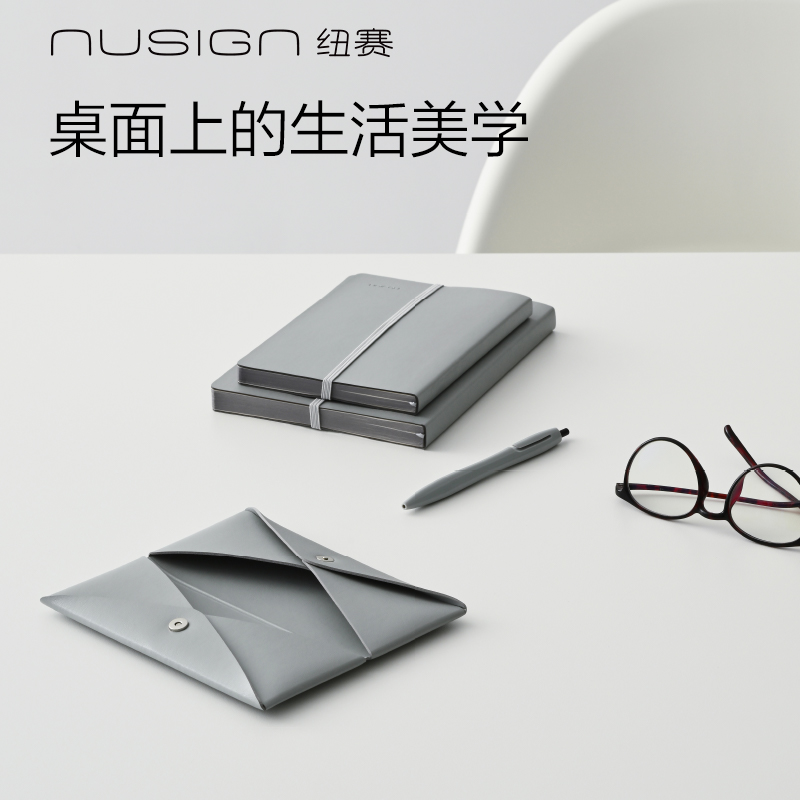 得力皮面A5笔记本简约高端套装