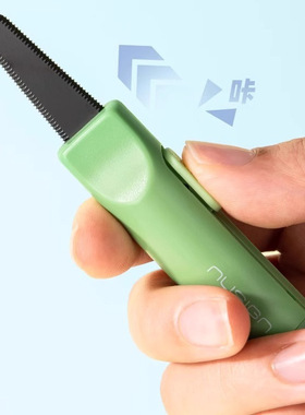 得力磁吸开箱刀拆快递刀神器小刀美工刀小型拆封包裹专用安全锯齿不伤手不粘胶迷你随身旅行小巧便携式高颜值