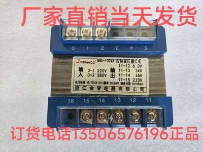 上海电器bk50va300VA机床隔离150w控制变压器380转220v36v5000w24