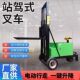 搬运车小型装 卸车堆高车0.5吨液压升降车0.8吨仓库房家用德国品质