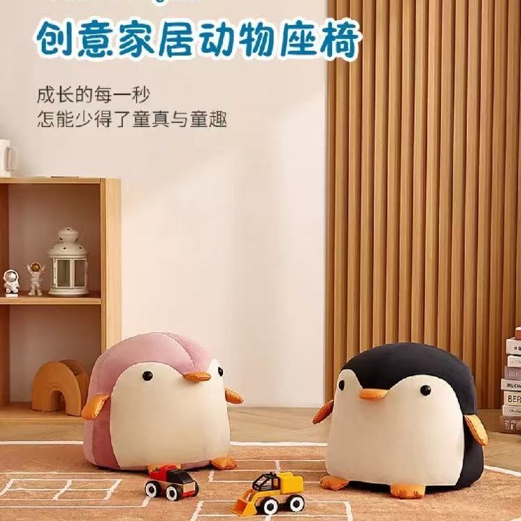 小凳子家用儿童可爱动物