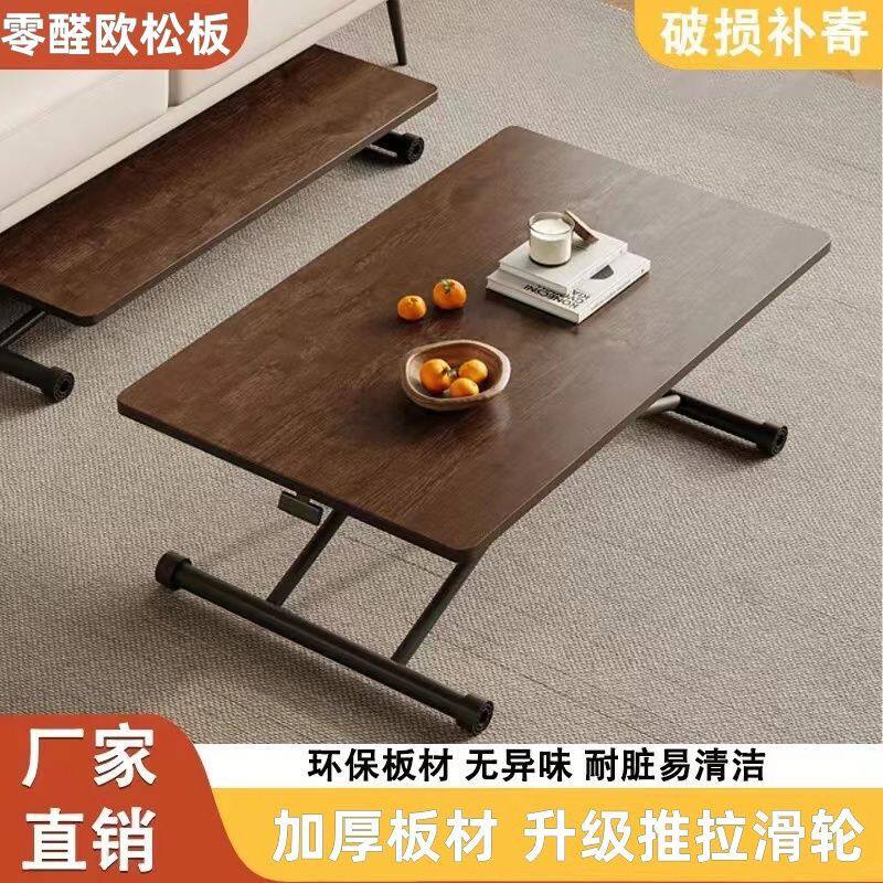 多功能桌子餐桌家用小户型小型移动升降一体式折叠桌茶几两用收纳