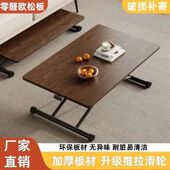 多功能桌子餐桌家用小户型小型移动升降一体式 折叠桌茶几两用收纳