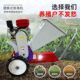 便携式 移动电动三轮车铡草揉丝碎枝机树枝粉碎机柴汽油机德国品质